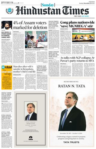 Hindustan Times Pune