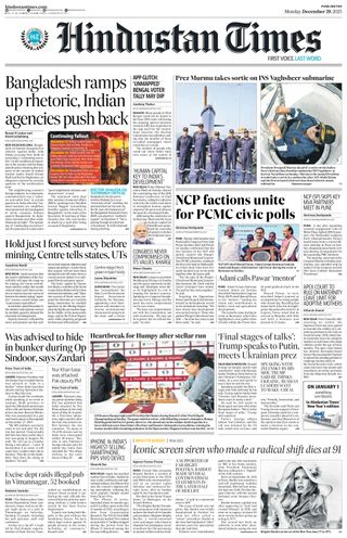 Hindustan Times Pune