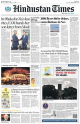 Hindustan Times Pune