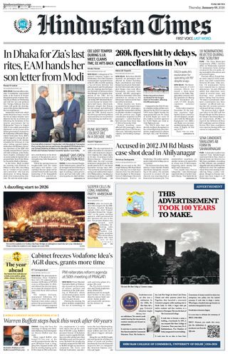 Hindustan Times Pune