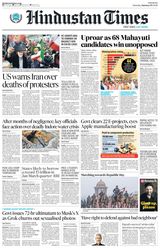 Hindustan Times Pune