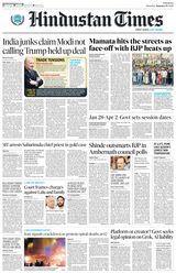 Hindustan Times Pune
