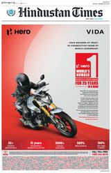 Hindustan Times Pune