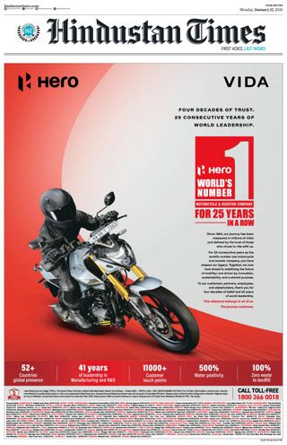 Hindustan Times Pune