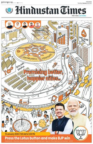 Hindustan Times Pune