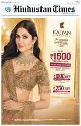 Hindustan Times Pune