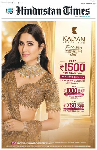 Hindustan Times Pune