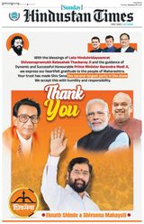 Hindustan Times Pune