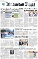 Hindustan Times Pune