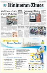 Hindustan Times Pune