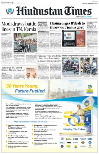 Hindustan Times Pune