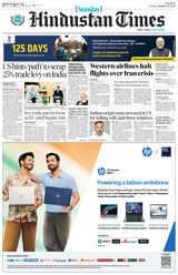 Hindustan Times Pune