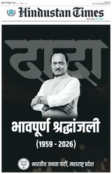 Hindustan Times Pune