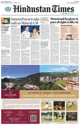 Hindustan Times Pune