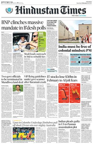 Hindustan Times Pune