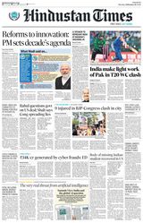 Hindustan Times Pune