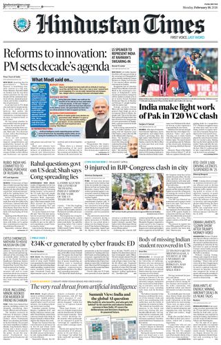 Hindustan Times Pune
