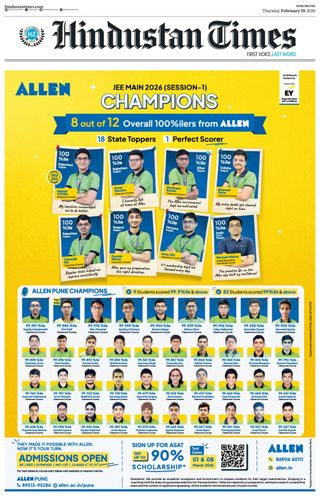 Hindustan Times Pune