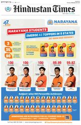 Hindustan Times Pune