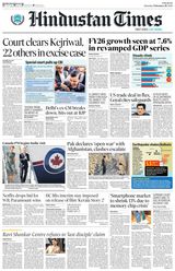 Hindustan Times Pune
