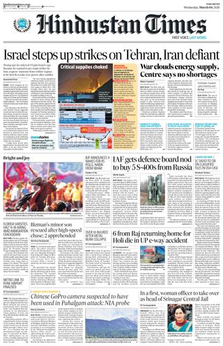 Hindustan Times Pune