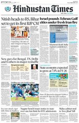 Hindustan Times Pune