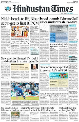 Hindustan Times Pune