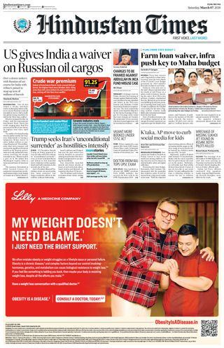 Hindustan Times Pune