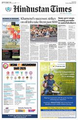 Hindustan Times Pune