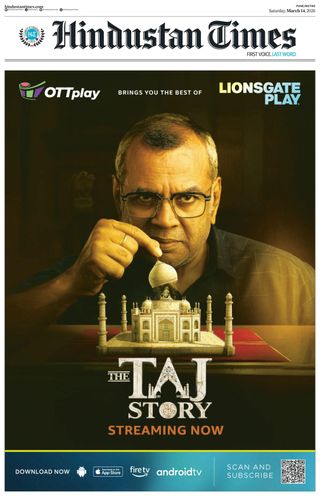 Hindustan Times Pune