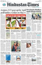 Hindustan Times Pune