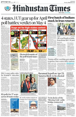 Hindustan Times Pune