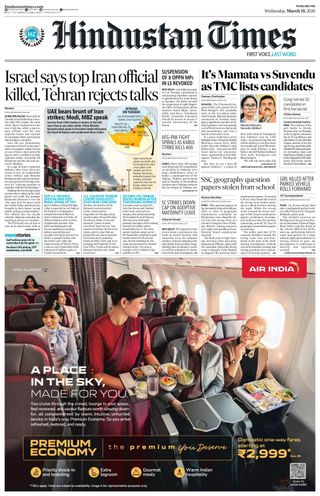 Hindustan Times Pune