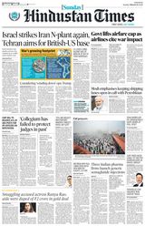 Hindustan Times Pune