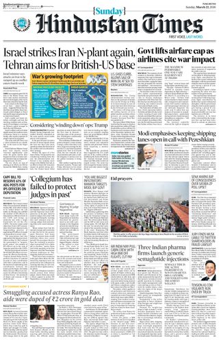 Hindustan Times Pune