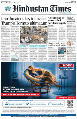 Hindustan Times Pune