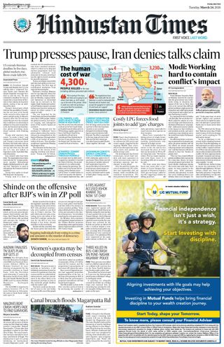 Hindustan Times Pune