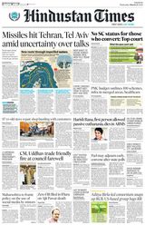 Hindustan Times Pune