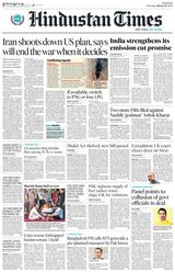 Hindustan Times Pune