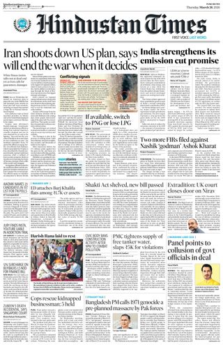 Hindustan Times Pune