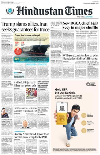 Hindustan Times Pune