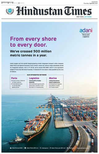Hindustan Times Pune