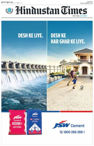 Hindustan Times Pune