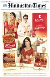 Hindustan Times Pune