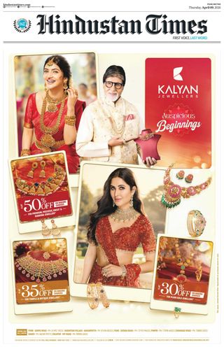 Hindustan Times Pune