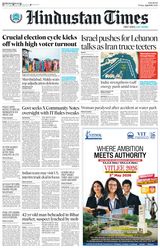 Hindustan Times Pune