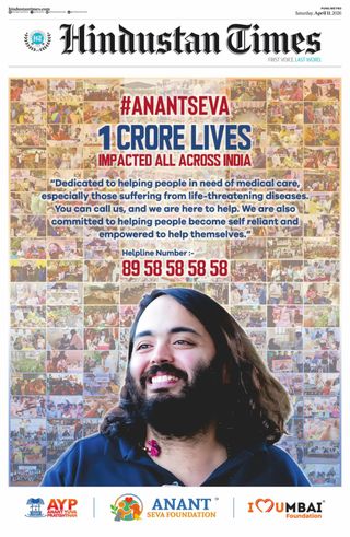 Hindustan Times Pune