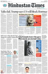 Hindustan Times Pune