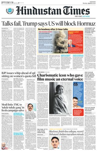 Hindustan Times Pune