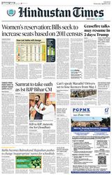 Hindustan Times Pune